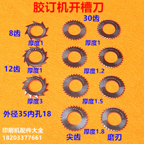 Glue binding dragon linkage line brushing knife grooving knife brushing milling back knife Martini glue binding dragon grooving knife milling back knife