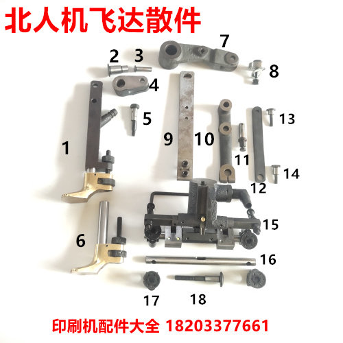 Beiren printing machine accessories Beiren Feida accessories Beiren Feida suction nozzle 08 machine Feida cylinder presser foot swing arm