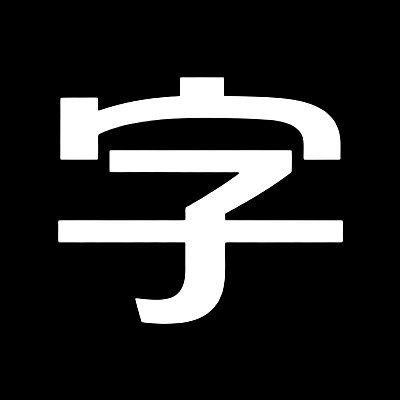 大斌设计的LOGO
