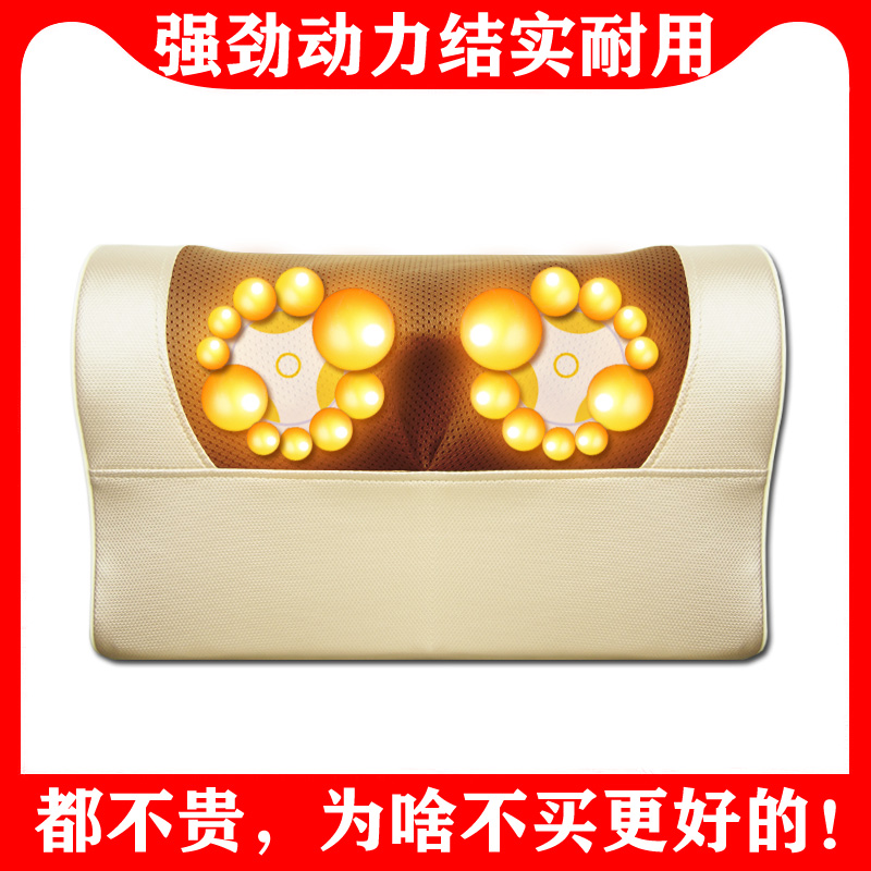 Cervical Massage Instrument Neck and Shoulder Shoulder and Neck Pad Full-body Multi-function Vehicle Machine