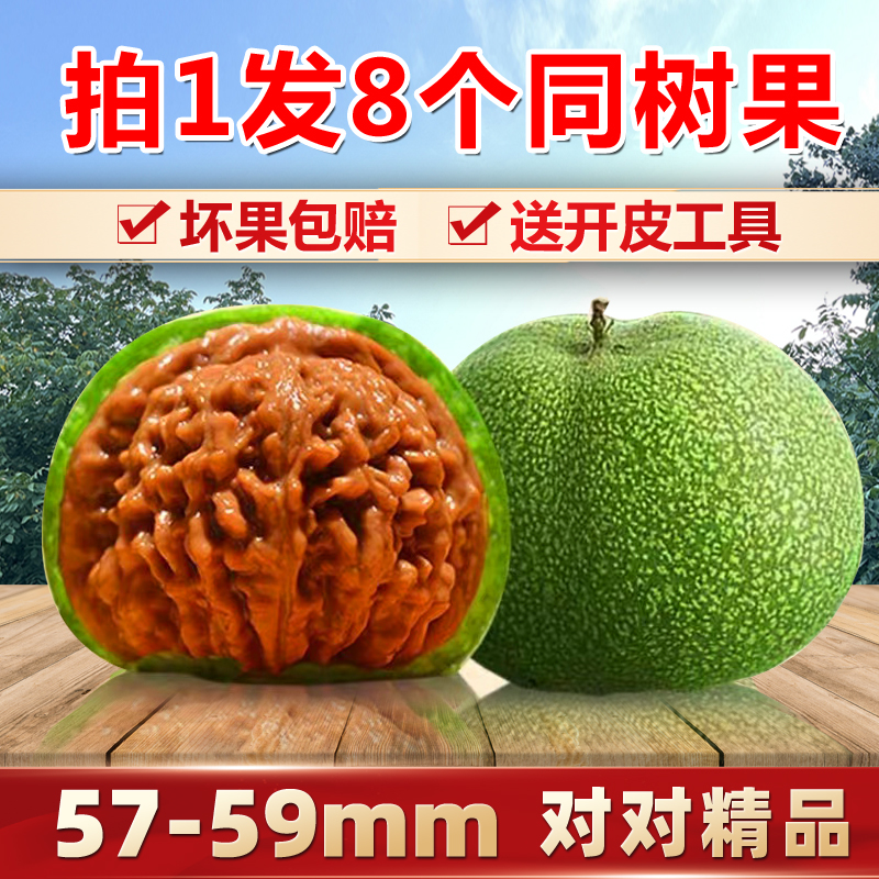 Gambling Green Piven Playing Walnut Official Hat Lion Head Chicken Heart Tiger Head Millstones Four Blocks Apple Orchard Profiled Stuffy wild-Taobao