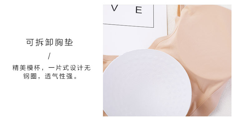 Băng lụa không dấu vết ống ngắn hàng đầu chống ánh sáng tụ tập tụ tập ngực gợi cảm nữ sinh trung học không có vòng thép làm đẹp trở lại áo lót