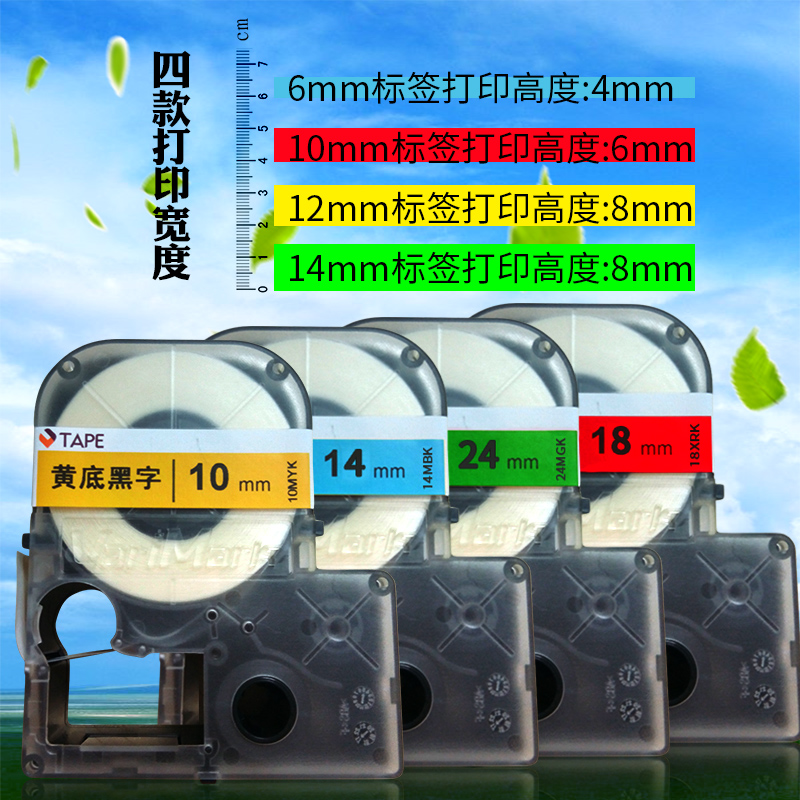 Wei code GT1000 600 2000 label printer with ribbon printing paper label paper waterproof self-adhesive stickers