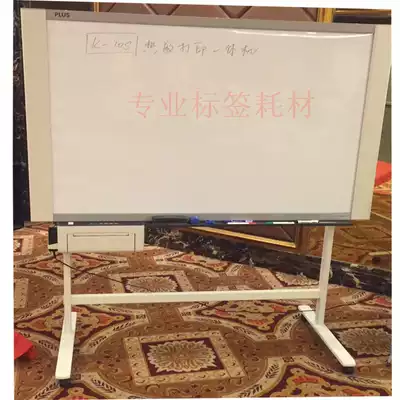 Prussian K-10S photocopying whiteboard instead of bf-041S Panasonic UB-518B new printer