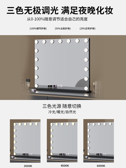 大号方形带灯泡化妆镜台式led灯桌面卧室梳妆镜子网红智能充电款