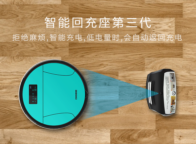 Robot quét nhà tự động quét máy hút bụi siêu mỏng câm thông minh kế hoạch làm sạch một máy hút bụi giường nệm