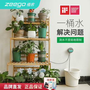 Zeego 7050 Automatic Watering Device Drip Irrigation Flower Watering Automatic Dripper Mobile Phone Remote Control Watering Device