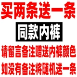 Массажер из жемчуга, штаны, нижнее белье, с вышивкой