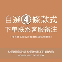 4 пакета [случайное или самостоятельное сообщение]