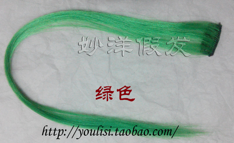 Extension cheveux - Ref 221091 Image 9