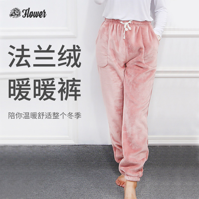 Flannel pajamas women's feet winter large size home coral velvet warm pants Men's velvet thickened pants wear outside