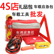 Spot supply car emergency package car first aid kit car rescue kit civil air defense emergency charter