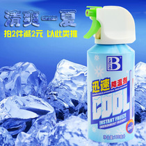 Coolant in the car rapid cooling agent dry ice spray type cooling artifact