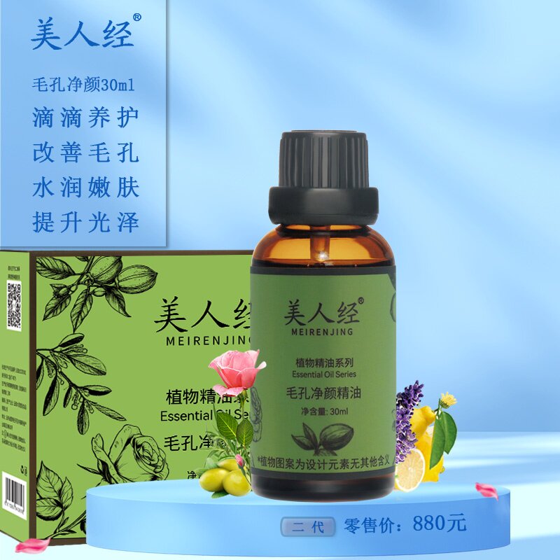 云南精油护肤品的LOGO