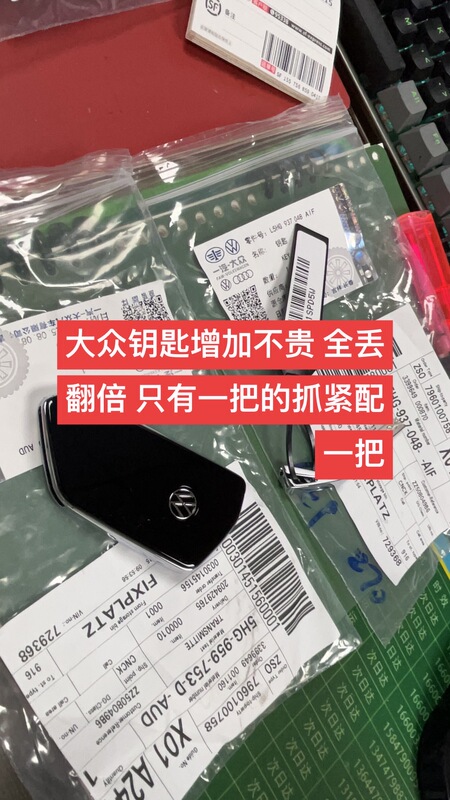 Id3Id4Id6 Golf 8Pro Touron Passat Magotan B9 Tiguan Pro Original Remote Control Key