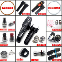 Universal Shuangxi High Pressure Cooker Accessories Handle Red Double pressure cooker handlebar original plant handle 16cm-32cm