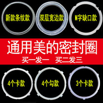 Accessories large full pan parts rubber ring pcs6001p for universal beauty voltage power pan sealing rings 458 liters