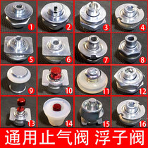 Universal Float Safety Valve High Pressure Pan Parts Accessories Large Fully-Limited Pressure Stop Gas Vaxole Large Red Double Delight Self Lock