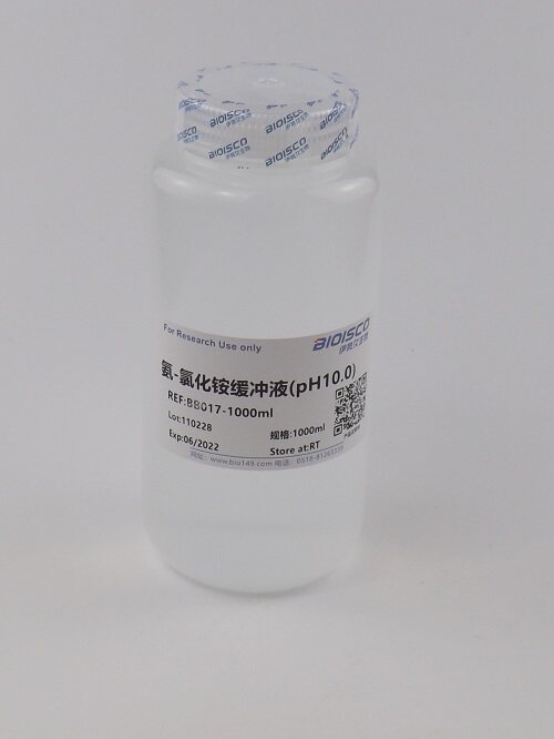 生物检测试剂--氨-氯化铵缓冲液 （pH8.0-10.0）