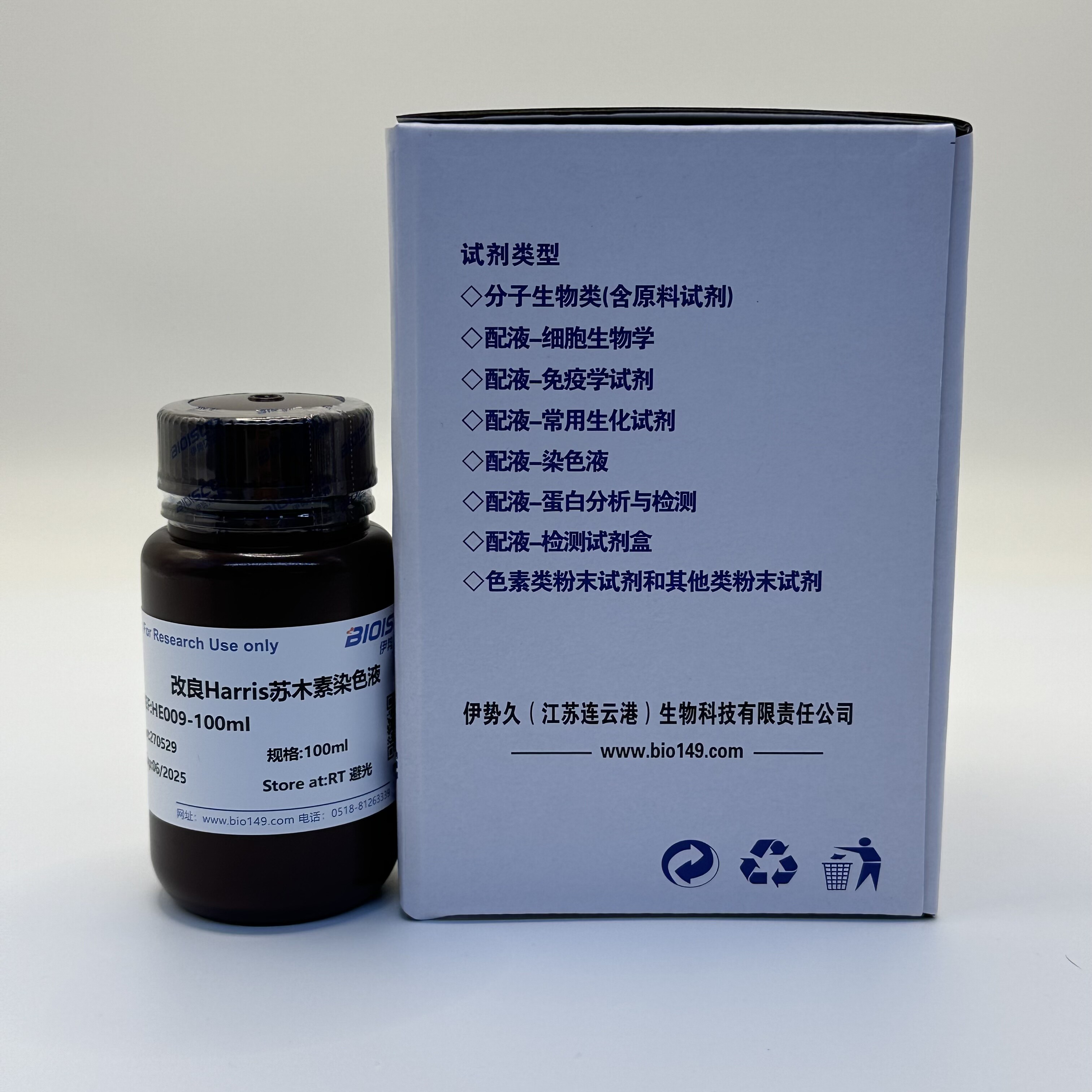 改良Harris Lillie-Mayer苏木素染色液 科研实验专用 伊势久生物