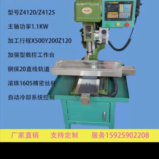 Máy khoan CNC máy khoan và khai thác máy khoan và khai thác tích hợp hệ thống servo vòng kín Xiling 4120 3 trục chất lượng cao