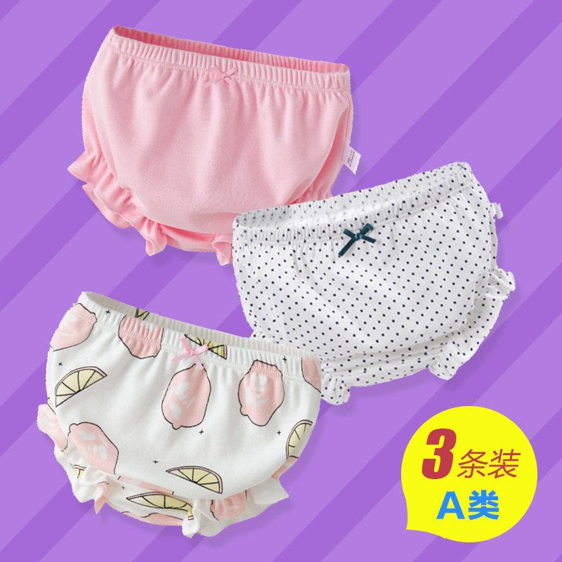 Baby panties female baby boy 0-1-3 years old outside wearing 2 toddler toddler pure cotton girl little underpants don't clip pp summer