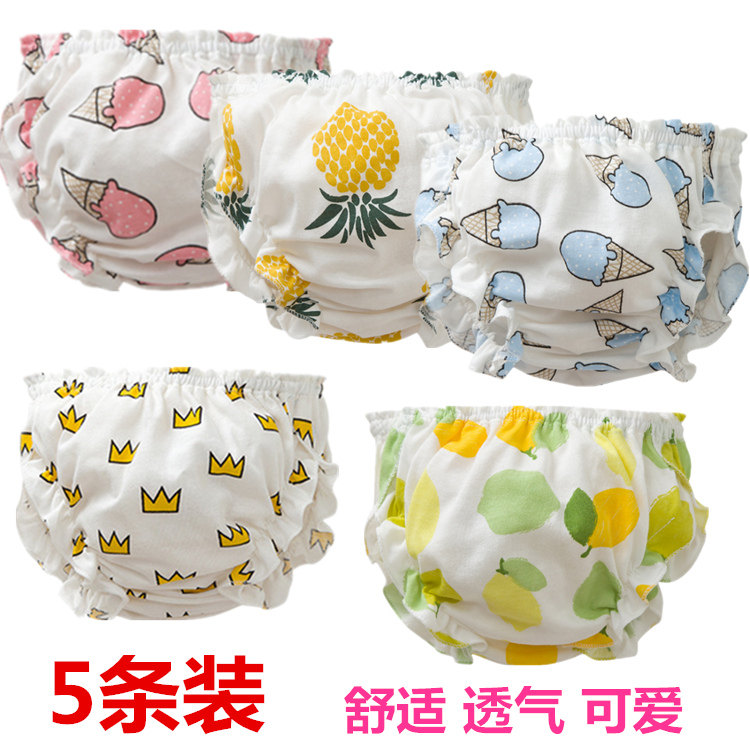 Baby panties female 1-3 years old pure cotton infant shorts Baby boxer shorts summer 0 girls triangle bread pants