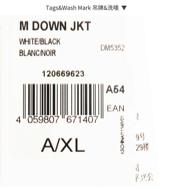 Áo khoác giữ ấm thể thao thông thường dành cho nam giới Adidas/Adidas M DOWN JKT DM5352