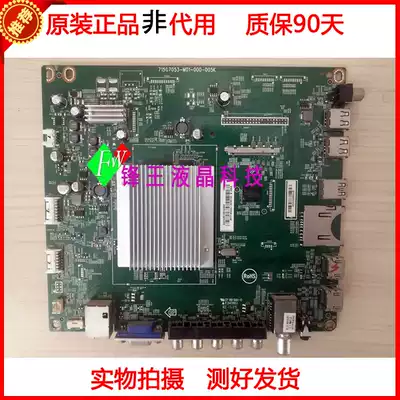 55PUF6650 T3 motherboard 715G7053-M01-000-005K screen TPT550U1-QVN03 U