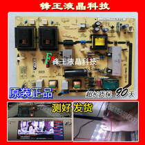 Original fit TCL L40P60FBD L42P60FBD LCD42R18 LCD42R18 supply board 40-A112C3-PWD1XG