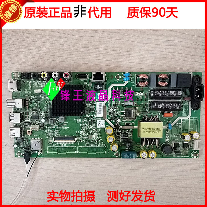 Original Loaded Innovative 40E2A 5823-A5S580-0P00 5823-A5S580-0P00 Screen RDL400FY (QD0-806)