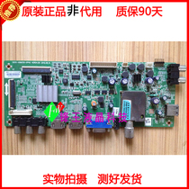 Original Skyworth 42E320E motherboard 5800-a8m050-0p10 screen RDL420AY-D003