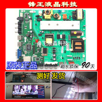 Original dress Sanyo 50CE1120 M182XT01 M182XT01 S02 S02 V500HJ1-PE8