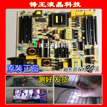 Konka LED55F1 power board 34022606 35023805