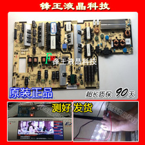 Spot color new original Samsung UA65F8000AJ power board BN44-00640A L65U2P-DDY