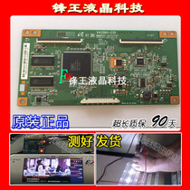 Haier LU42K1 Skyworth 42M10HF logic board V420H1-C15