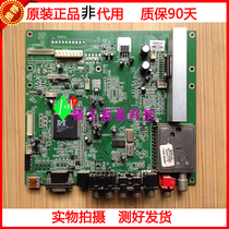 Original Konka LC32DS30 C32ES66 32ES62 motherboard 35013020 with screen LC320WXN