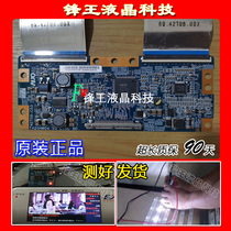 Long-iridescent LCD TV LT42710FHD logic T420HW04 T420HW04 V0 42T06-C03