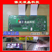 Original fit Sharp LCD-52LX540A logic QPWBXF759WJN2 QPWBXF759WJN2 RUNTK4911TP N1