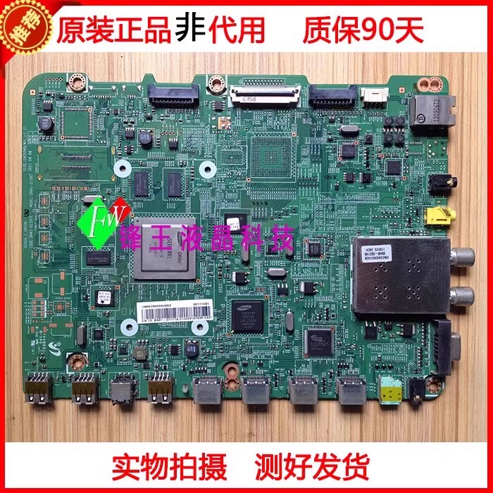 Original Samsung Ua46A6000Sj Lcd Tv Motherboard Bn41-01587E with Screen Ltj460Hw01-H