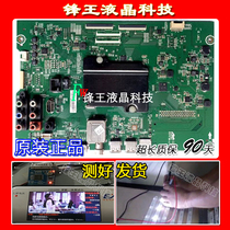 Haixin LED55K320A motherboard RSAG7 820 6510 screen HD550DF-F51