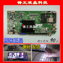 Original Dress Condya LED42K70A Motherboard 35019475 Screen 437YT