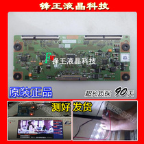 Original Haier LE40A5000 LH40M6000 logic board RUNTK 5317TP 0075FV ZZ