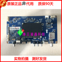 Original Changhong 55G6 motherboard JUC7 820 00158023 screen C550U15-E7-S
