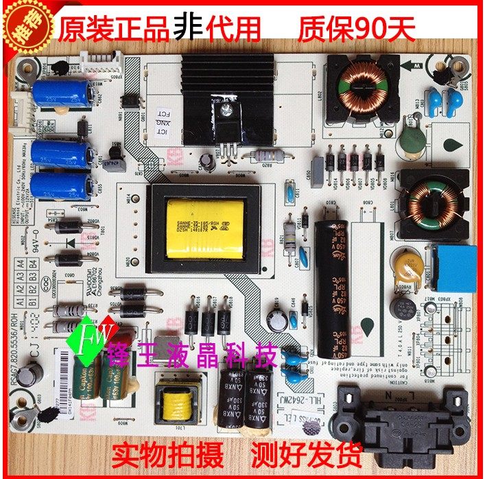 Original sea letter LED32EC260JD 39K20JD 40K20JD 40K20JD supply board RSAG7 820 5536 R0H