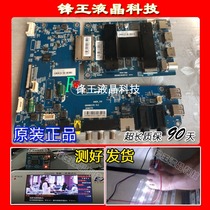 Haier LQ65AL88M52 CV101HR-B CV101HR-B CV866HR-B with the screen BOEI650WQ1