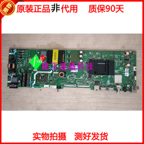 Original fit Genesis 55V20 55U5 55U5 5800-A8H230-1P00 5800-A8H230-1P00 1P10 fit screen RDL550WY (LN0)