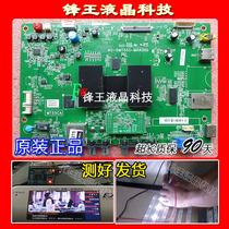 TCL L55F2880A motherboard 40-0MT55C-MAA2HG screen LVF550CS0T