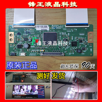 Original Hisense HZ49A65 logic board 6870C-0738A screen HD490S3UZ1