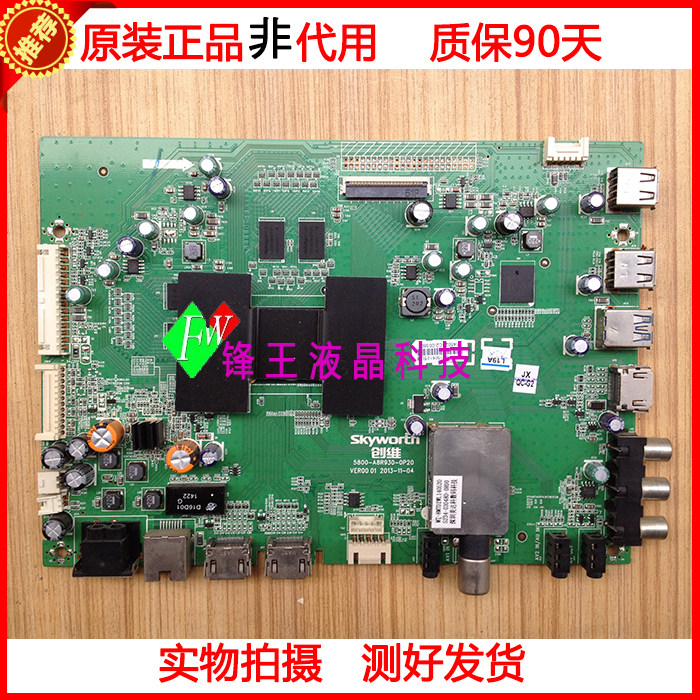 Creatives 50E510E 50E5DHR 50E5DHR 5800-A8R930-0P20 5800-A8R930-0P20 screen V500HJ1-ME1